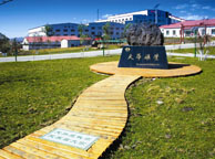 甘孜天华矿业集团